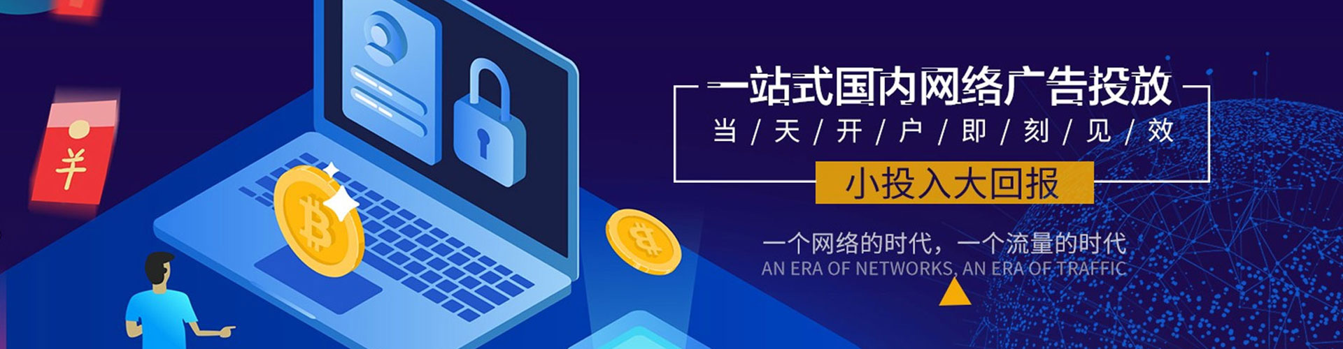 泽库竞价端口开户