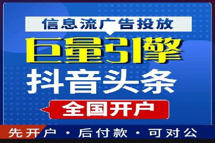 视频内容创作中的信息流大师应用案例