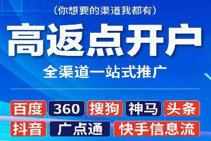 百度竞价公司案例分享：行业解决方案