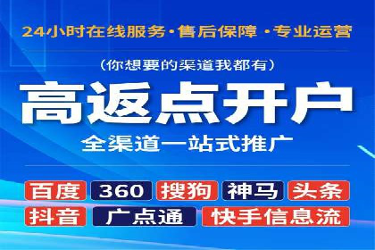 解析sem竞价推广托管的几个关键点