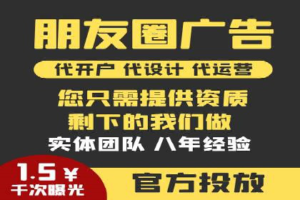 信息流运营跨界合作案例解析